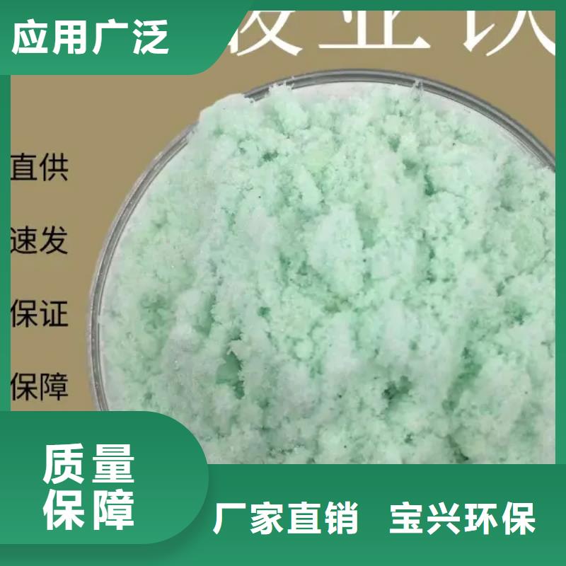 黔南市独山县烘干硫酸亚铁兼容性强