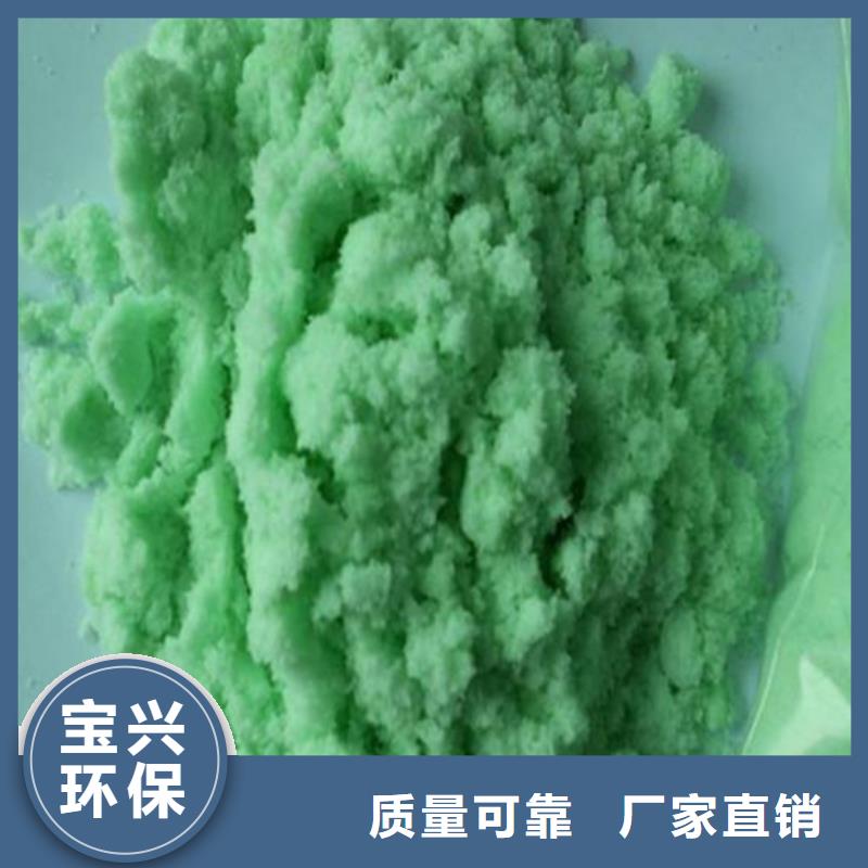 黔南市独山县烘干硫酸亚铁兼容性强