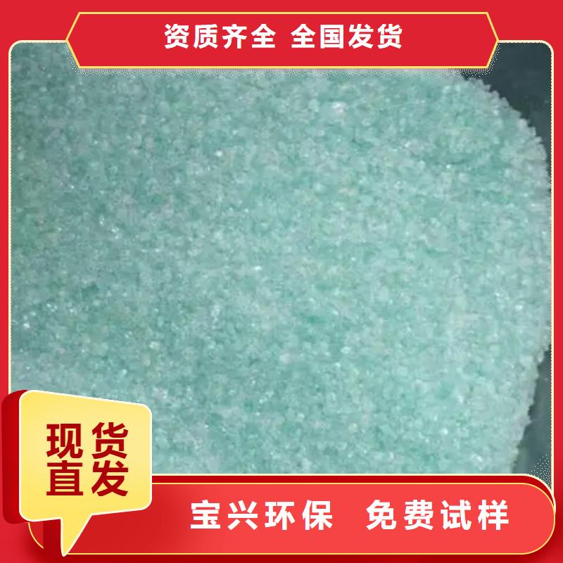 黔南市独山县烘干硫酸亚铁兼容性强