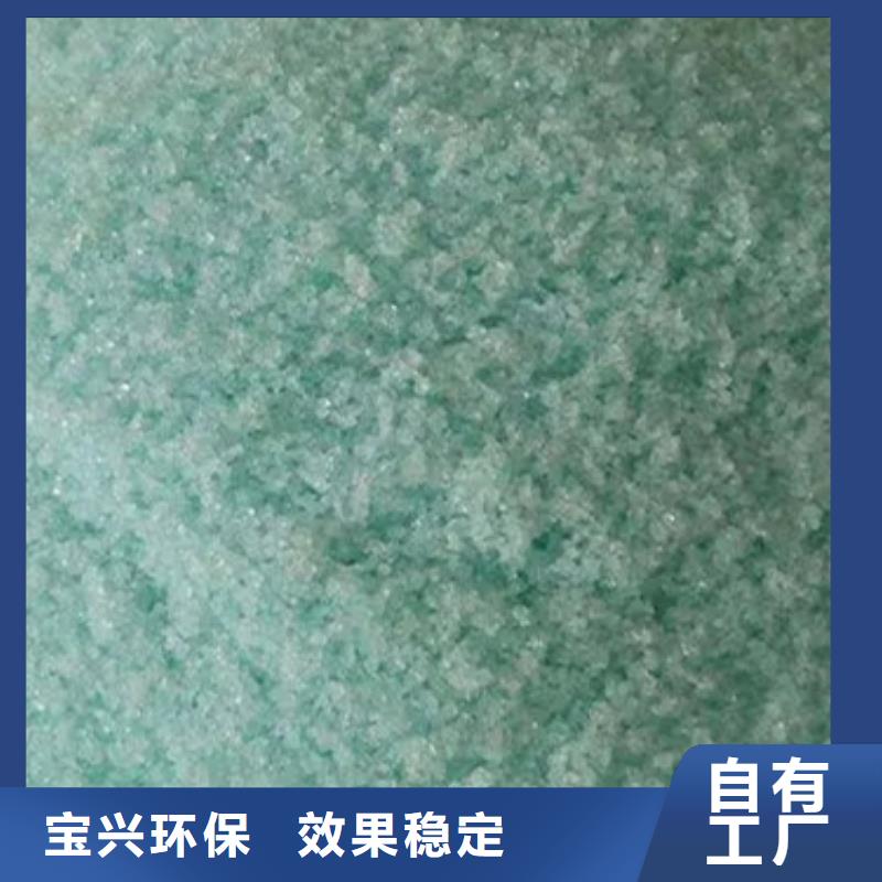 水处理硫酸亚铁源头直供