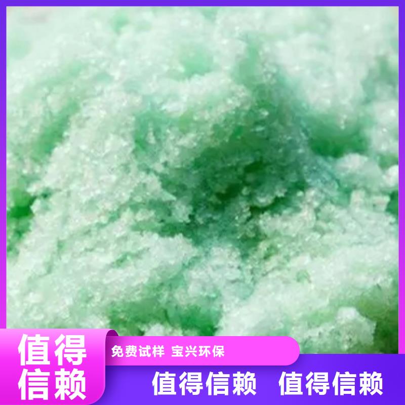 硫酸亚铁N年大品牌优质货源