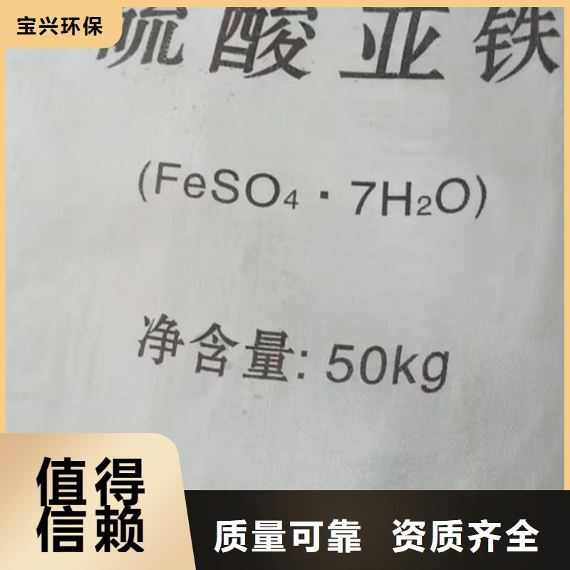 黔南市独山县烘干硫酸亚铁兼容性强