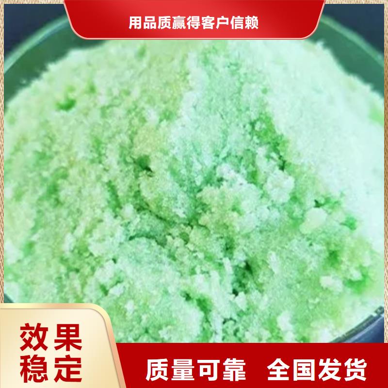 硫酸亚铁N年大品牌优质货源