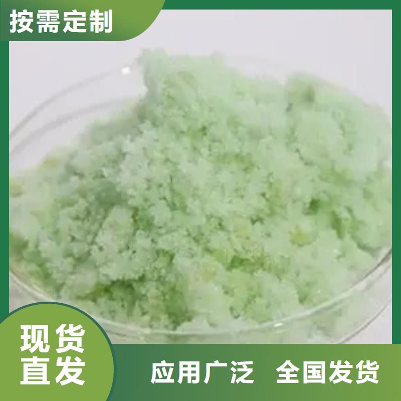 五水硫酸亚铁质检严格放心品质