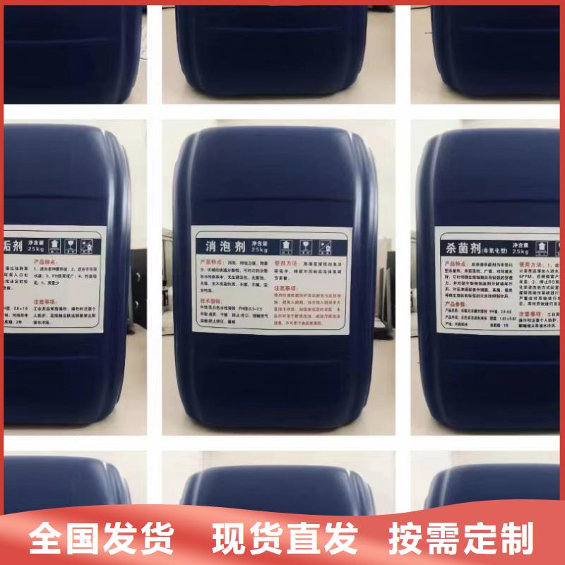 工业废水消泡剂品类齐全