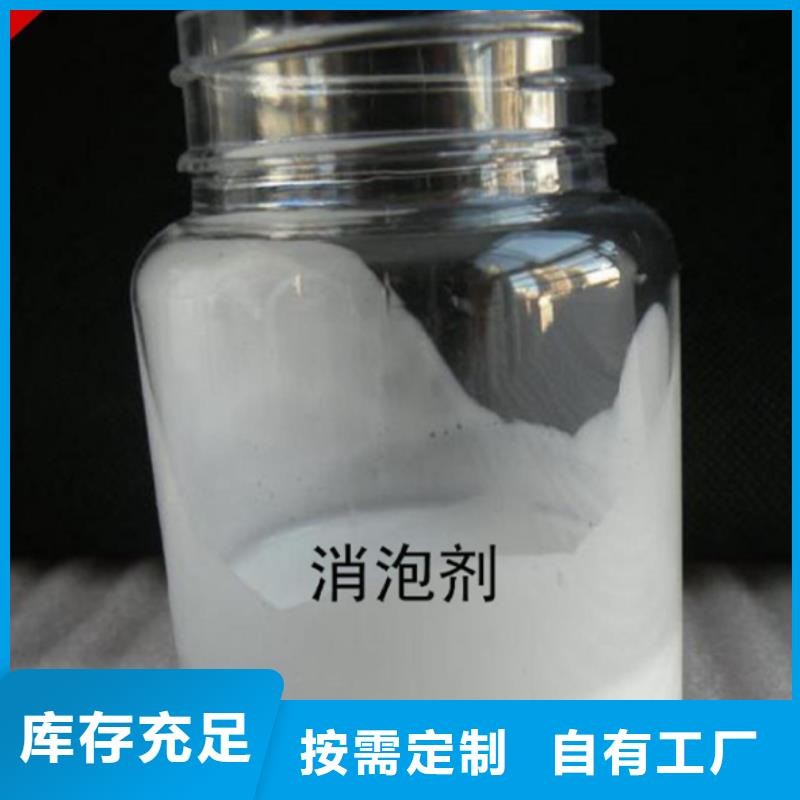 水处理消泡剂匠心工艺