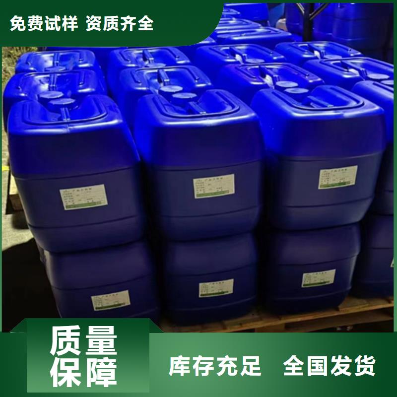 工业废水消泡剂厂家采购