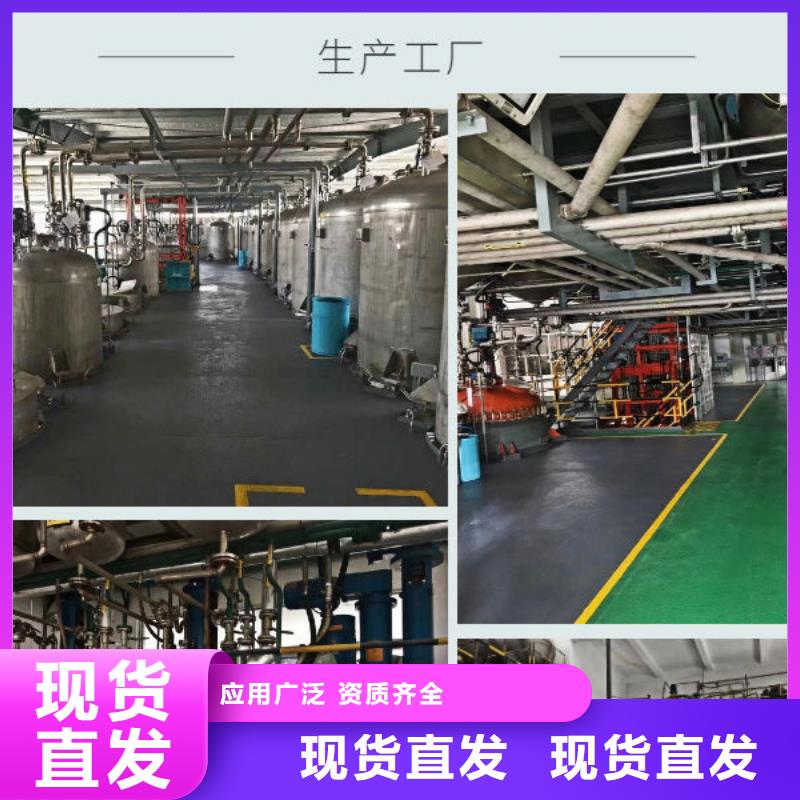 工业废水消泡剂厂家采购