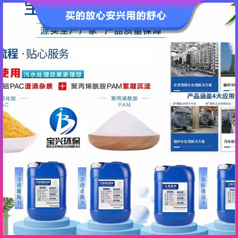 工业废水消泡剂品类齐全