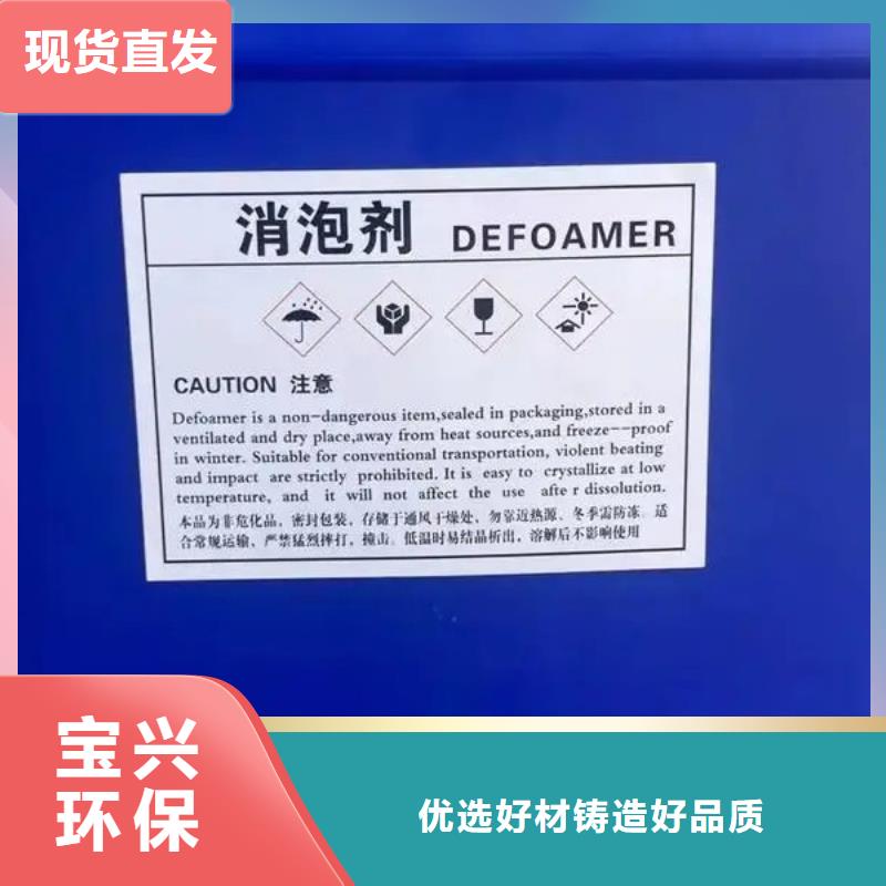 工业废水消泡剂品类齐全