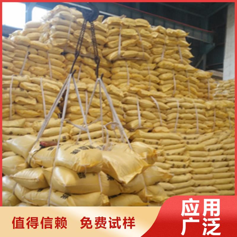 工业级聚合硫酸铁好货直销