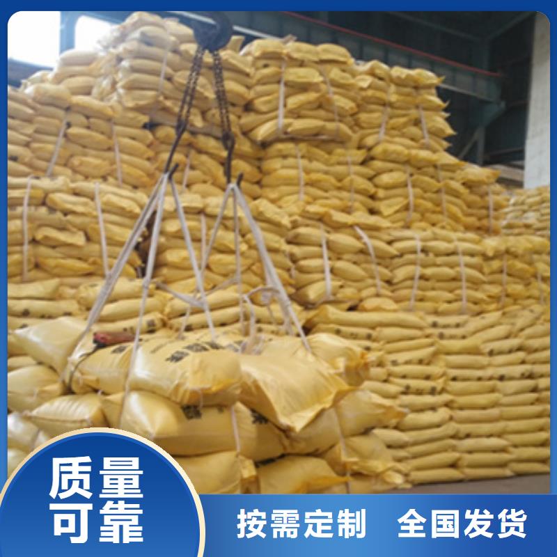 净水剂聚合硫酸铁精心研制