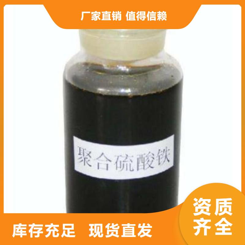 固体聚合硫酸铁防潮性好
