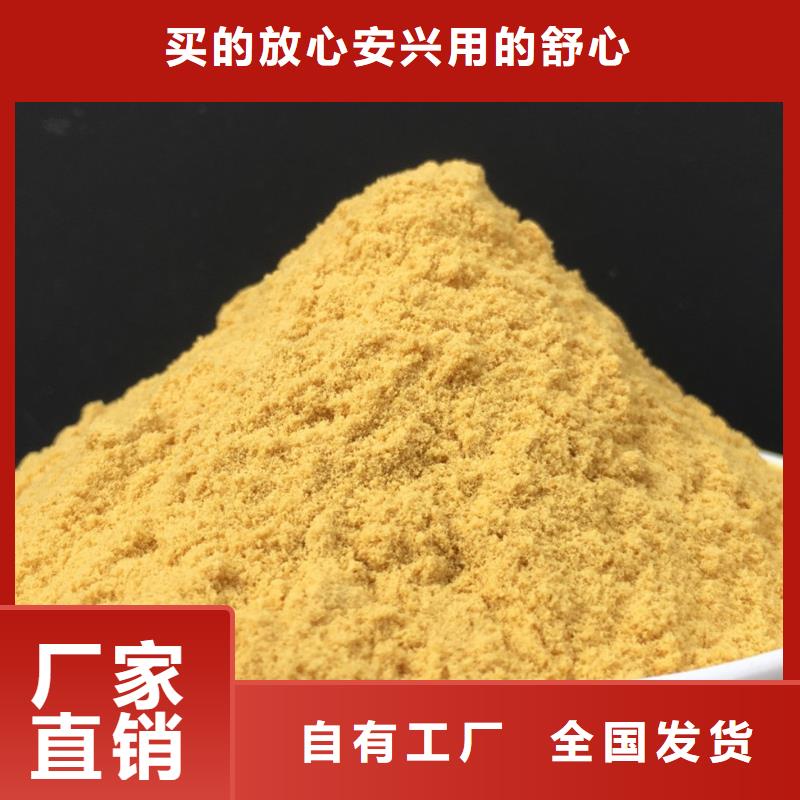 净水剂聚合硫酸铁精心研制