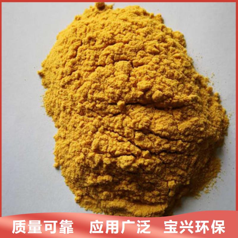 张家口市阳原县聚合硫酸铁服务至上