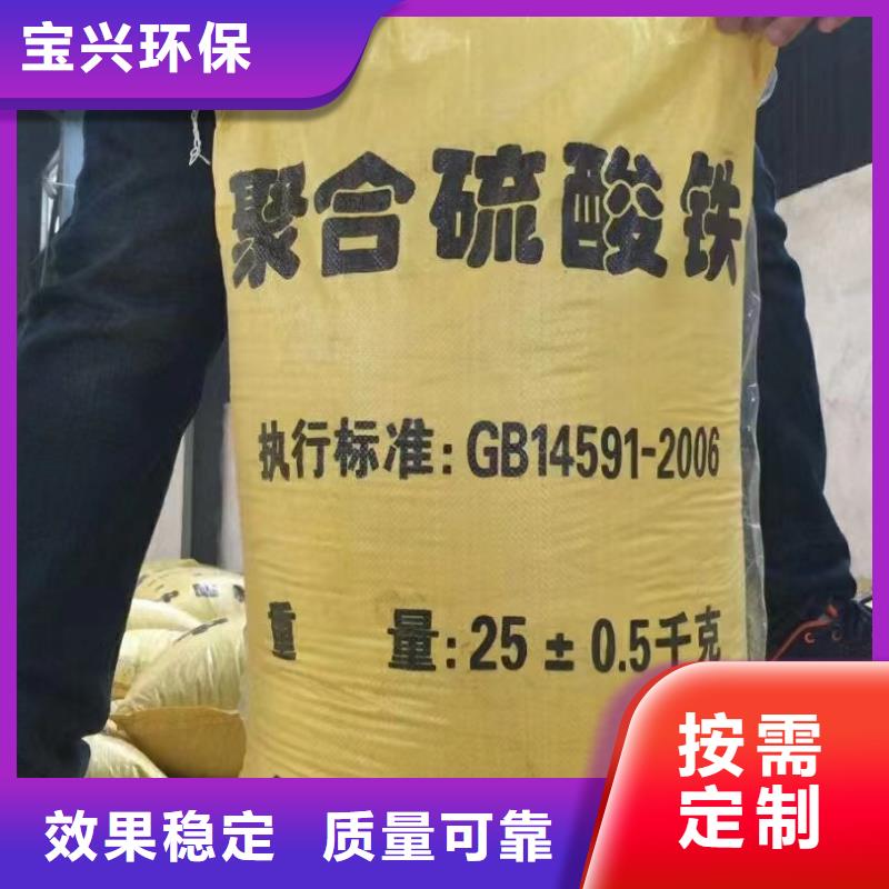 硫酸聚铁好产品放心购