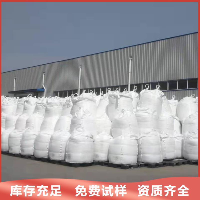 净水剂聚合硫酸铁精心研制