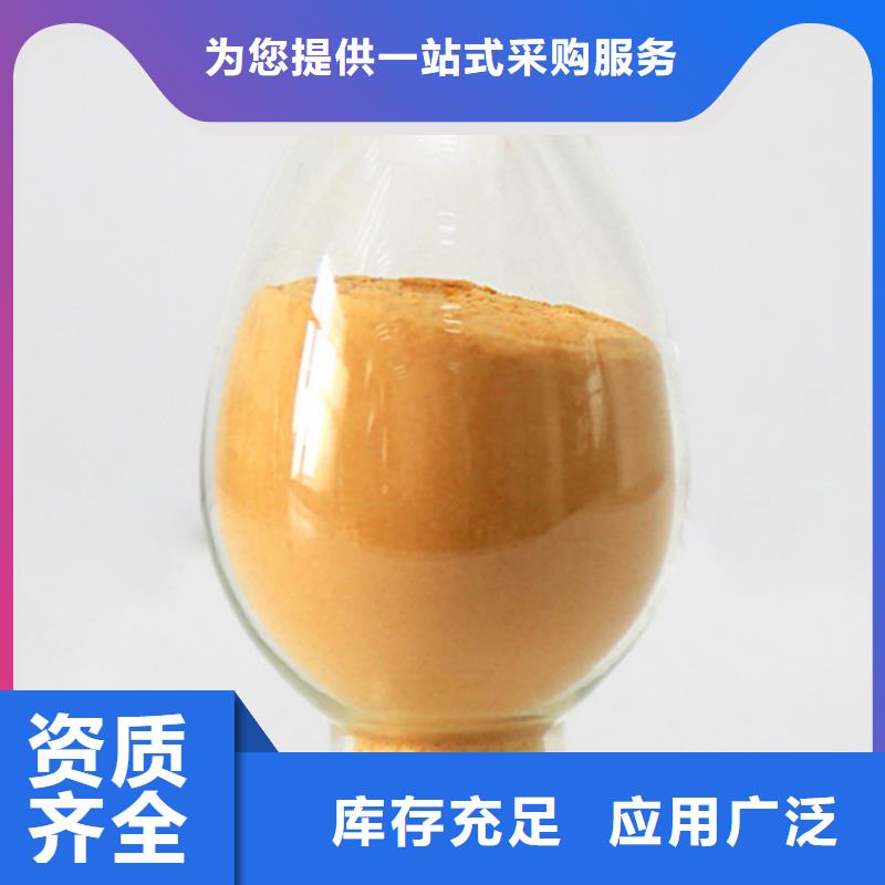 净水剂聚合硫酸铁品质保证实力见证