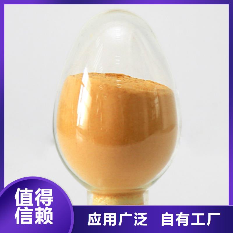 硫酸聚铁量大更