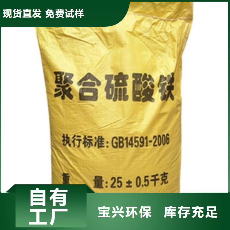 青岛市李沧区SPFS工期短快