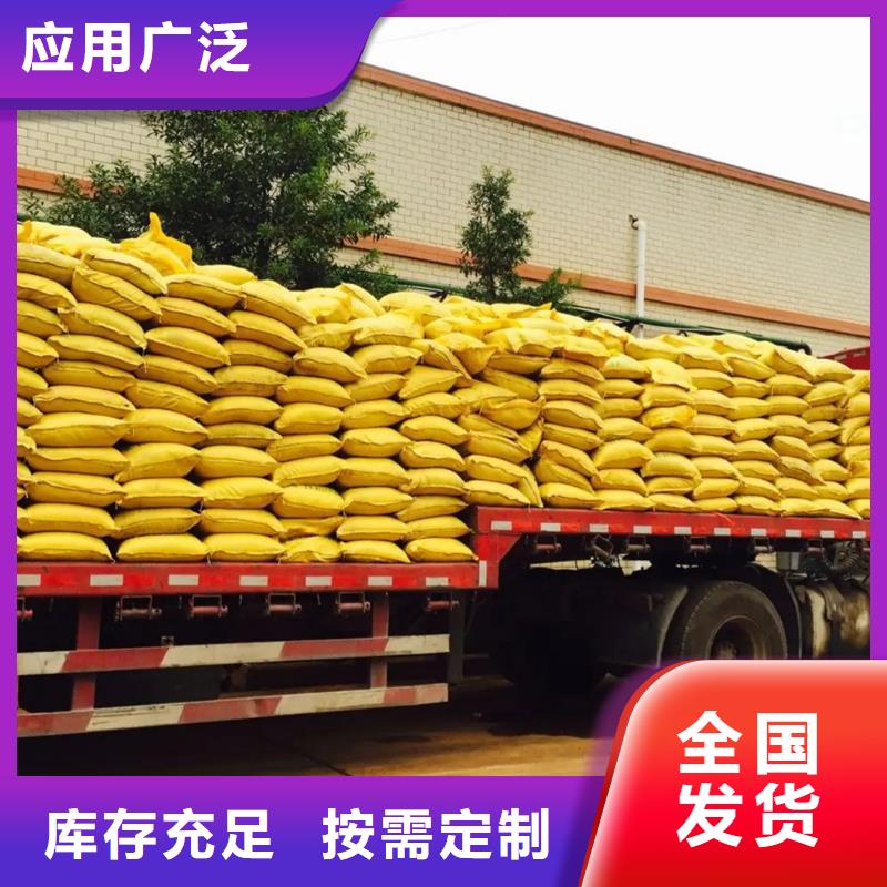 固体聚合硫酸铁防潮性好