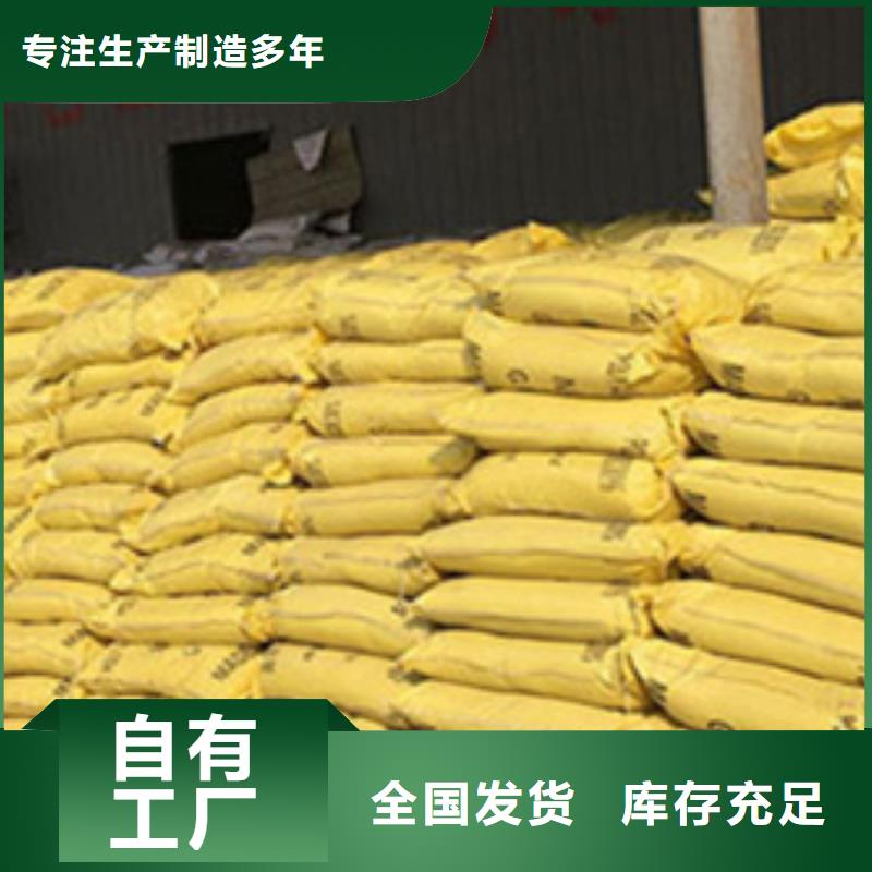 固体聚合硫酸铁防潮性好