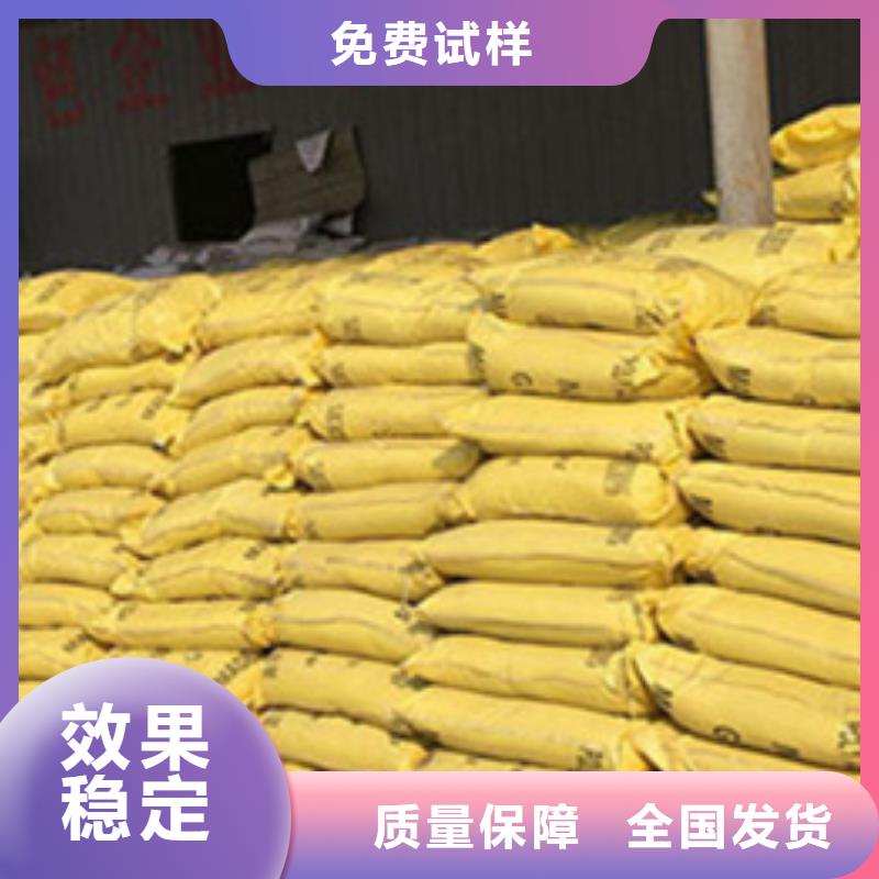 工业级聚合硫酸铁好货直销