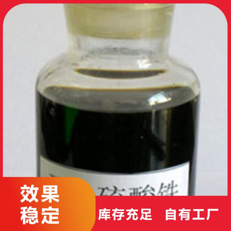 固体聚合硫酸铁防潮性好