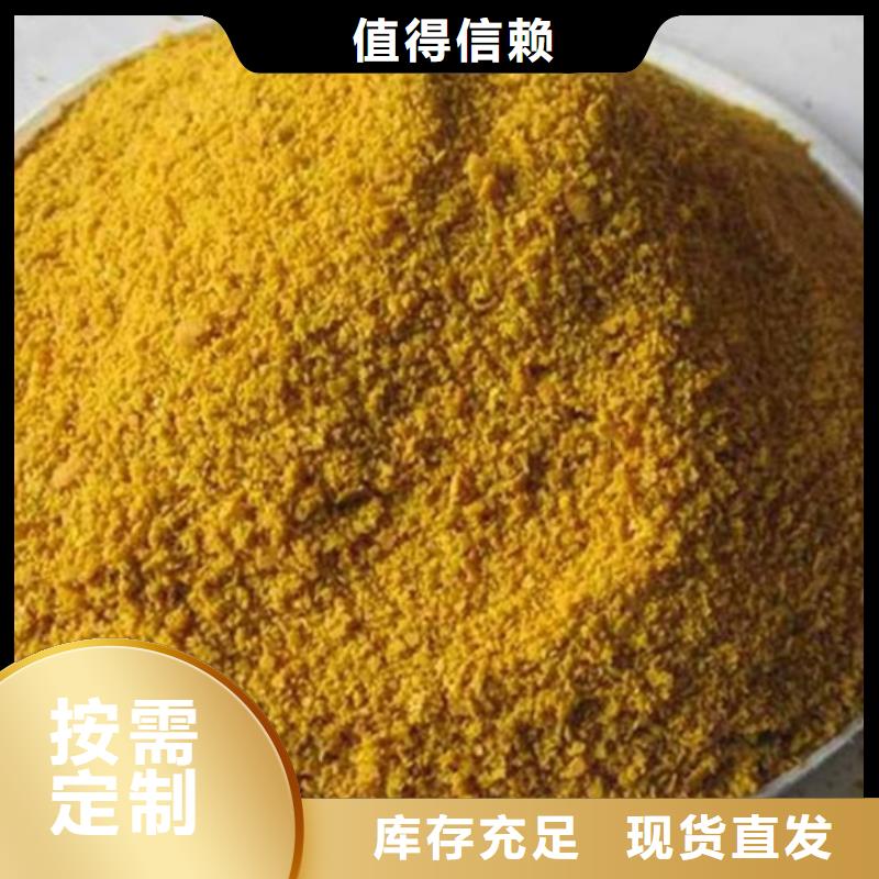 固体聚合硫酸铁防潮性好