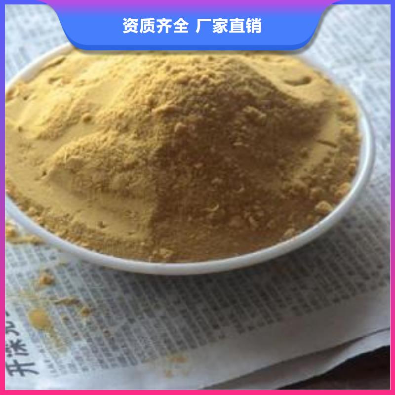 硫酸聚铁量大更