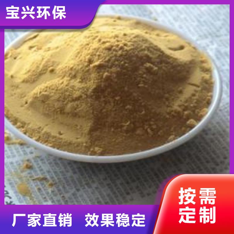 净水剂聚合硫酸铁品质保证实力见证