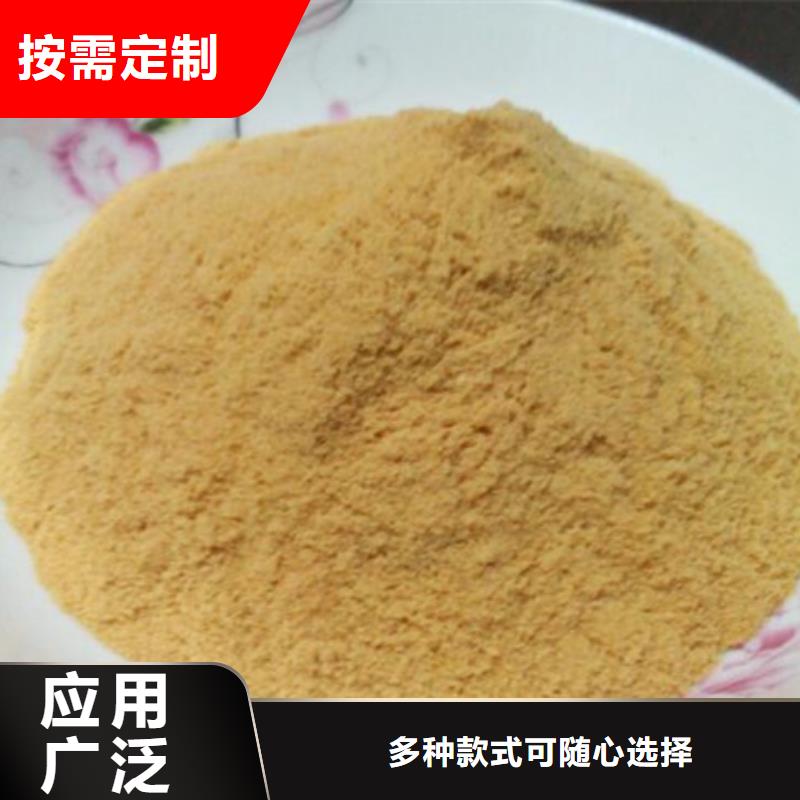 工业级固体聚合硫酸铁诚信经营质量保证