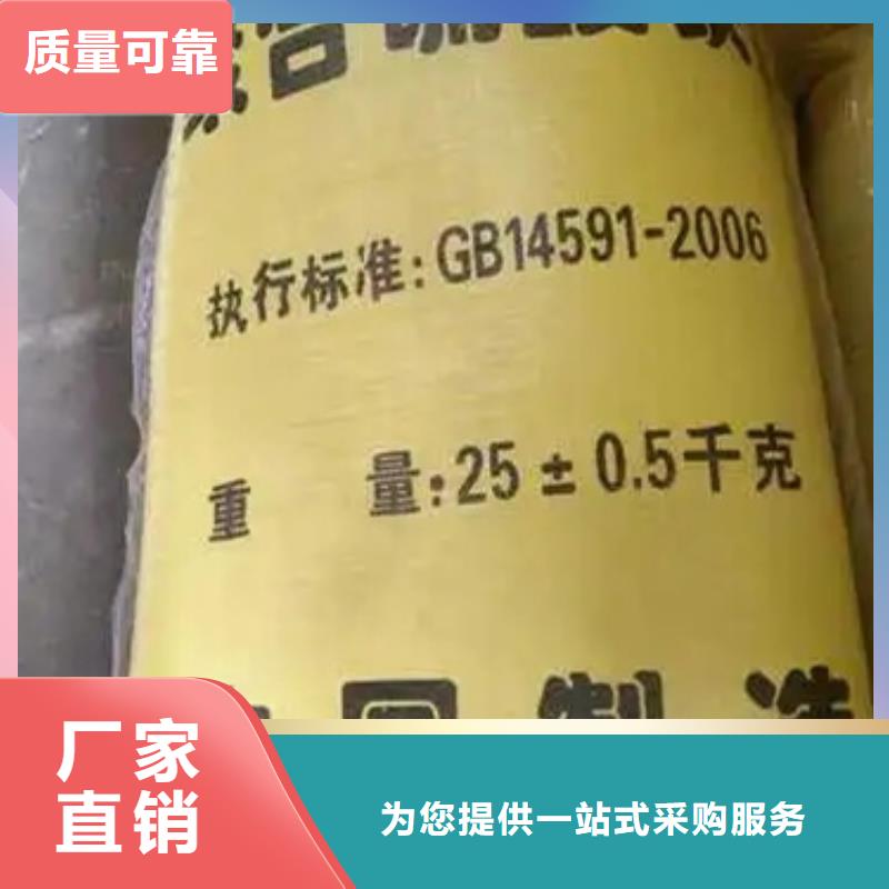 硫酸聚铁好产品放心购