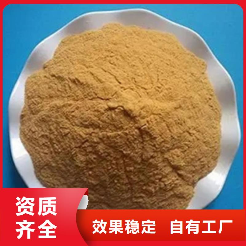 工业级固体聚合硫酸铁诚信经营质量保证