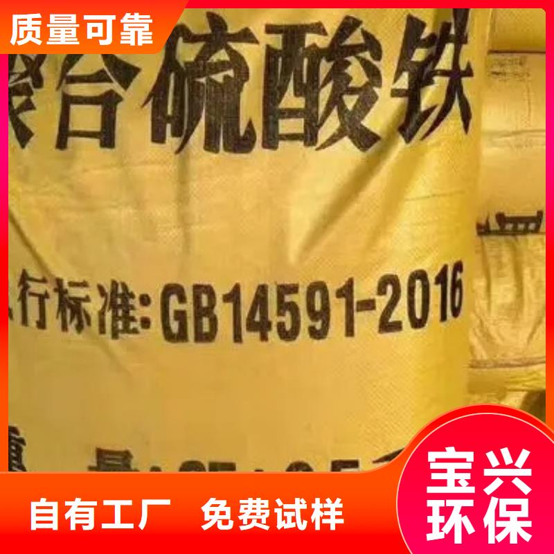 净水剂聚合硫酸铁应用领域