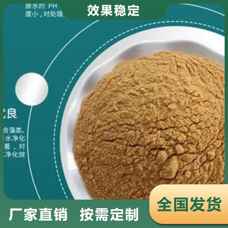 工业级聚合硫酸铁好货直销