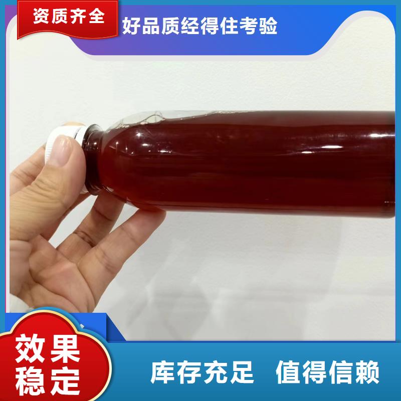 生物复合碳源精准加工厂家直销大量现货