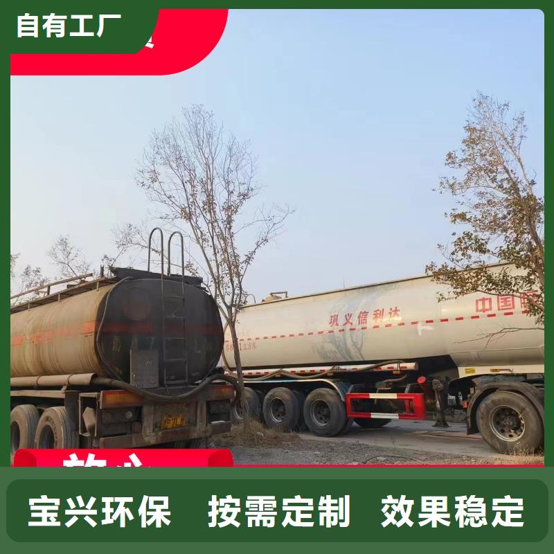 新型液体复合碳源优质供应货到付款