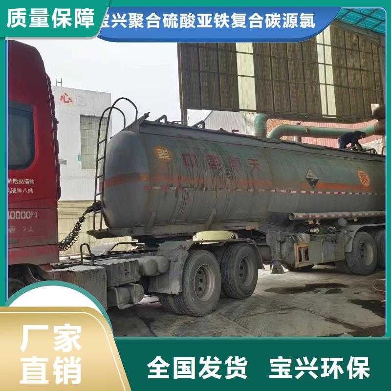 生物复合碳源精准加工厂家直销大量现货