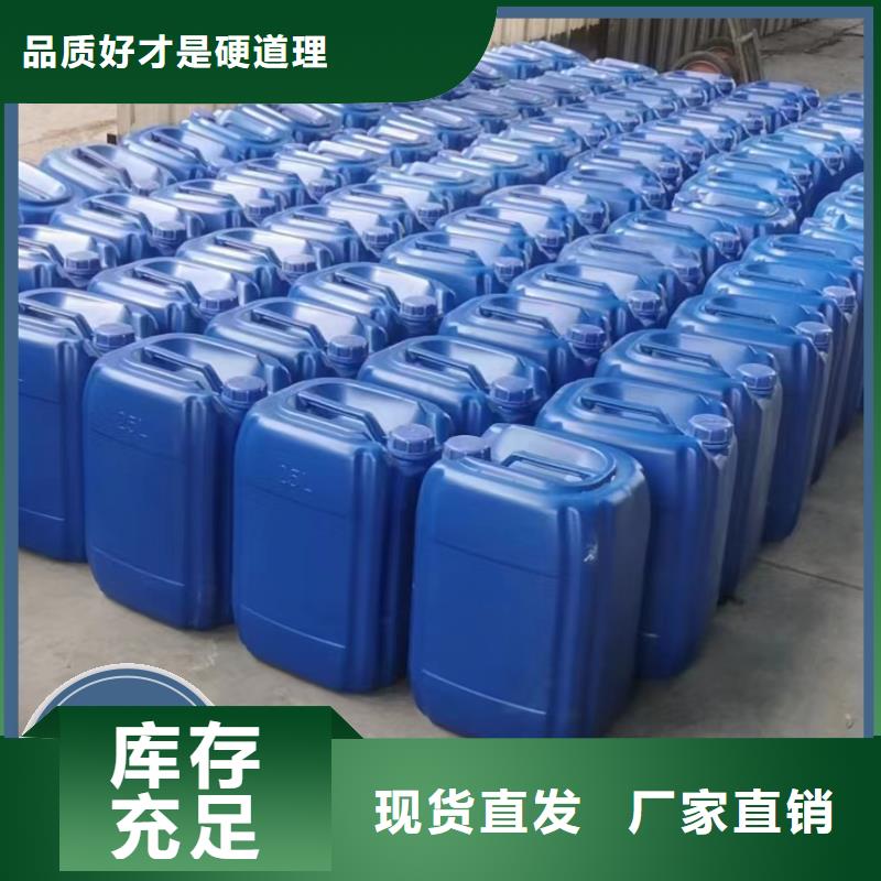 葡萄糖液体碳源欢迎新老客户垂询