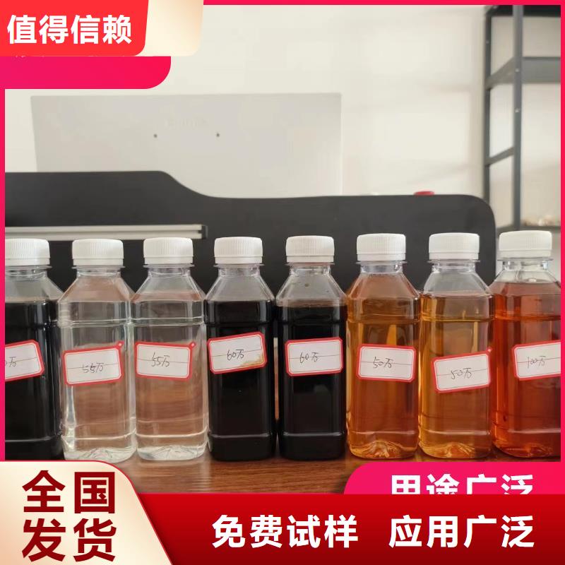 新型碳源现货直发