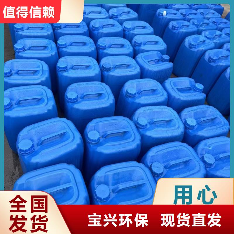 新型液体复合碳源优质供应货到付款