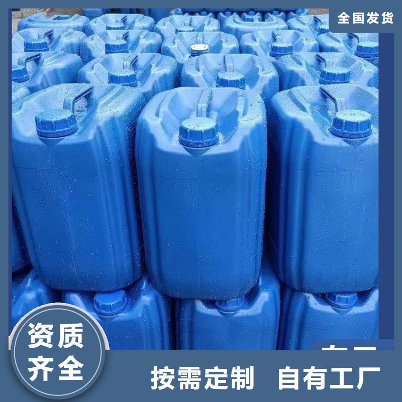 生物复合碳源精准加工厂家直销大量现货