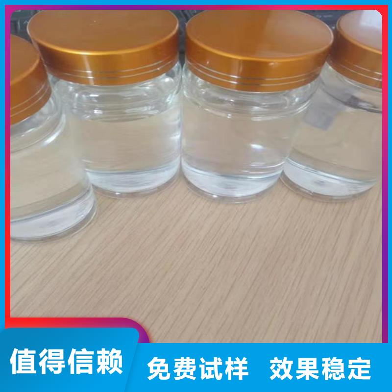 新型液体碳源快速生产