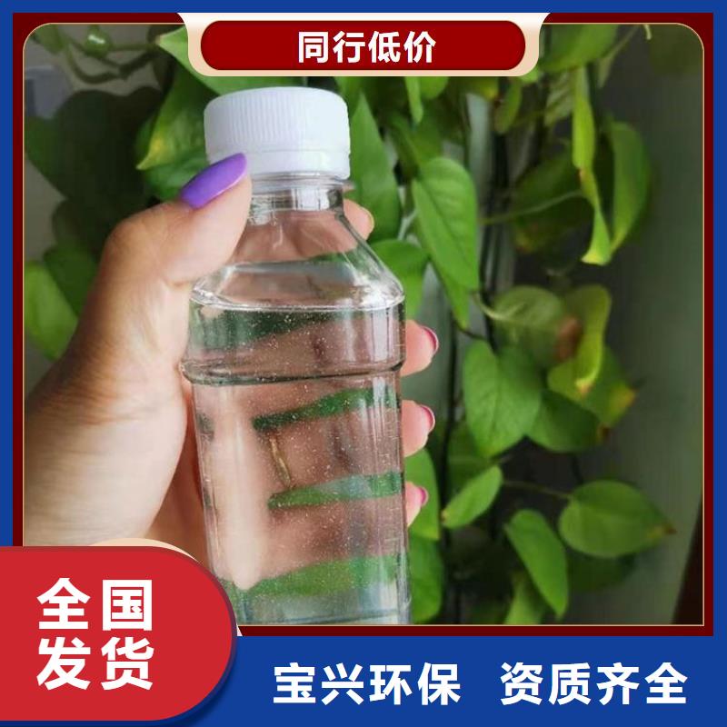 新型液体碳源快速生产