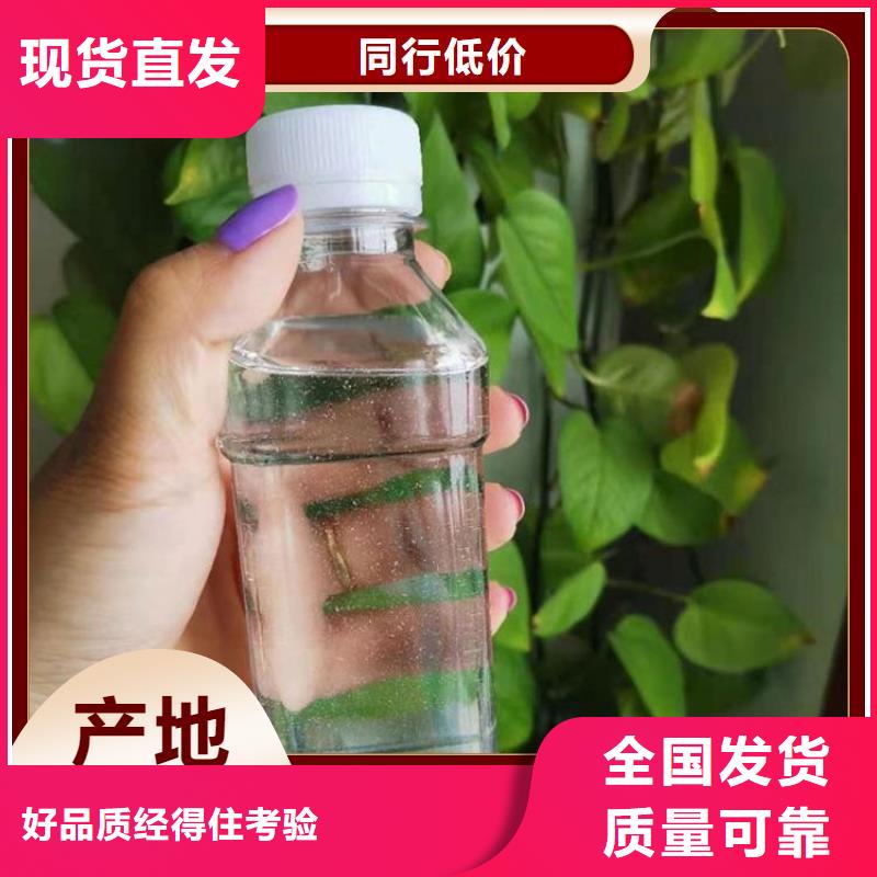 新型液体复合碳源优质供应货到付款