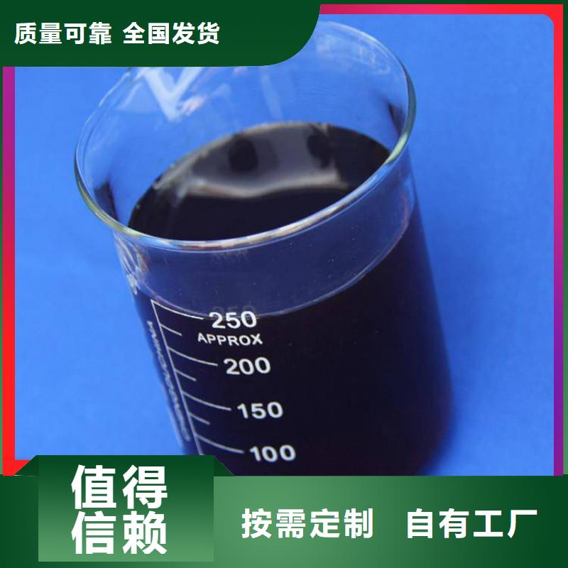 新型碳源现货直发