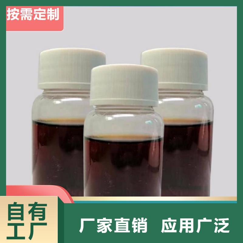 新型液体碳源质量检测