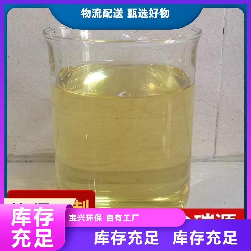 新型液体碳源质量检测