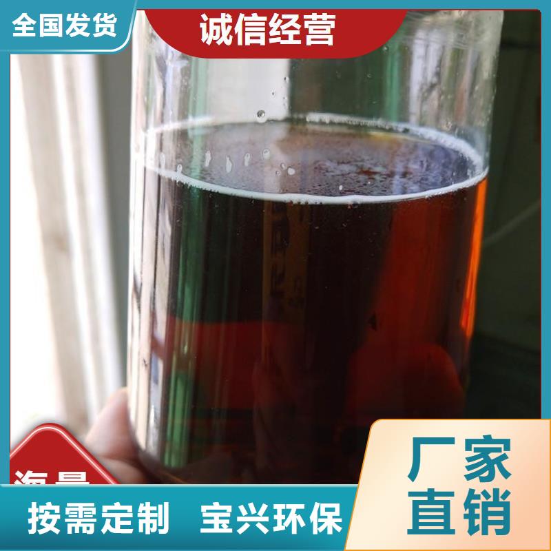 新型碳源现货直发